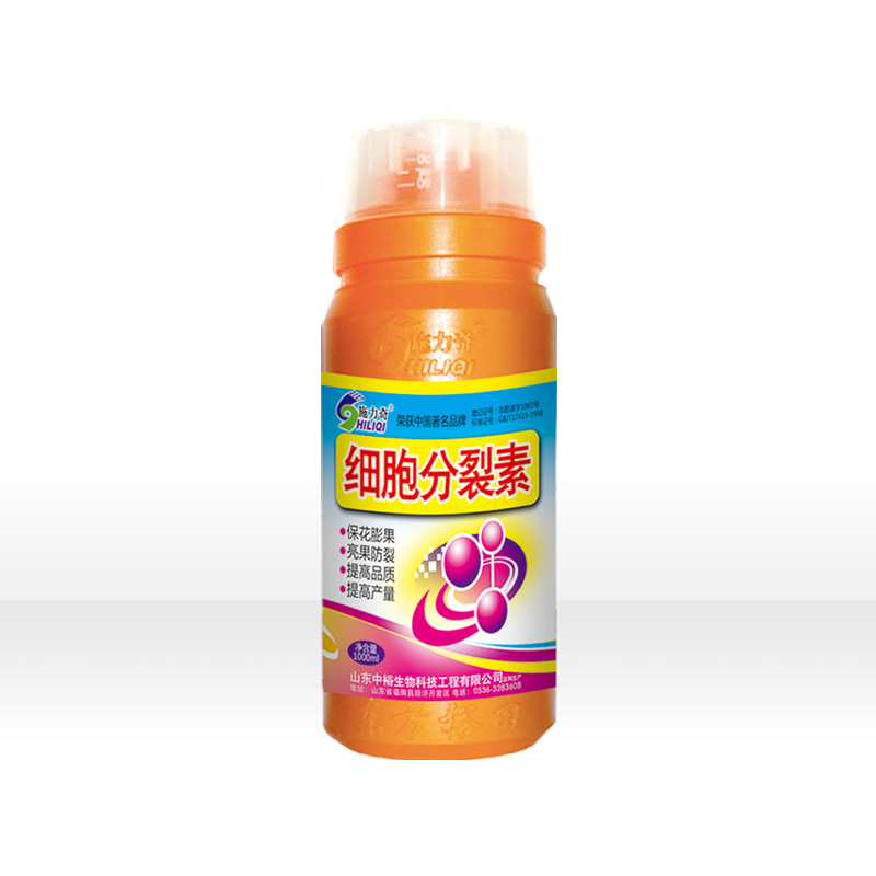 細(xì)胞分裂素